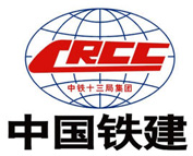 中铁十三局
